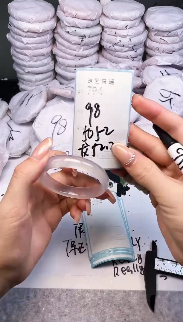 手镯玛瑙/玉髓未镶嵌794