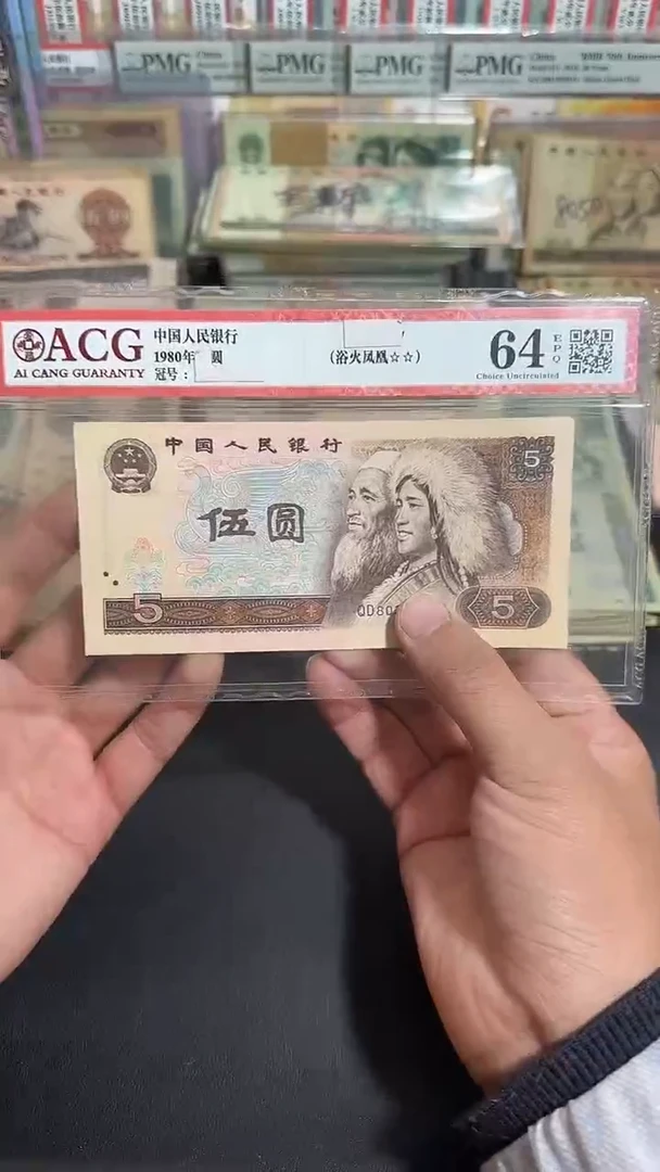 全新 原票六号链接 5张