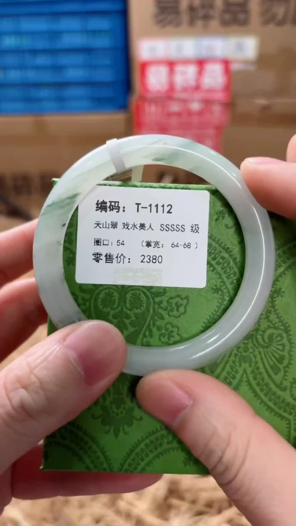 未镶嵌手镯石英质玉T-1112