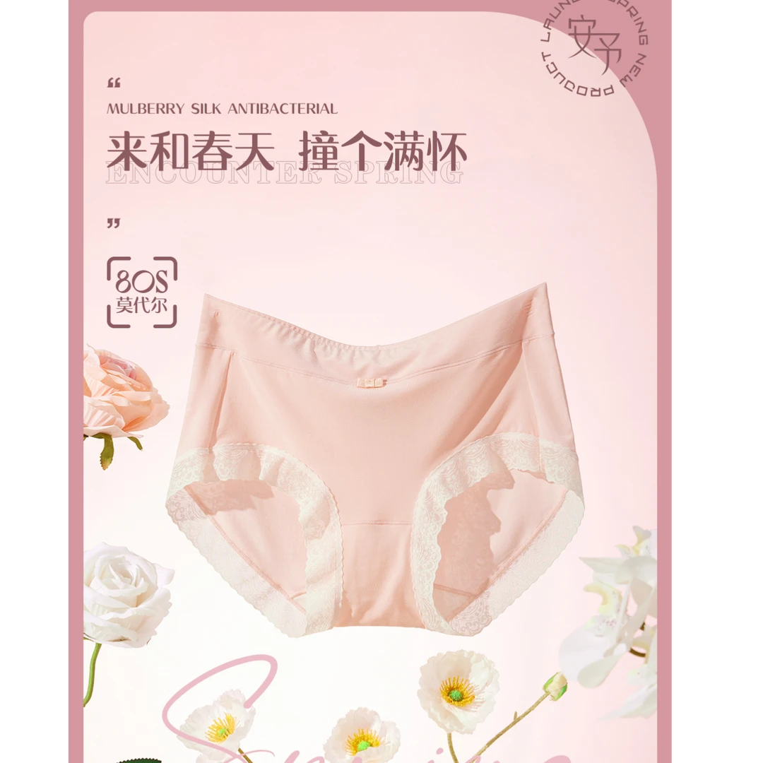 乐卡80支兰精莫代尔兰韵轻舒裤