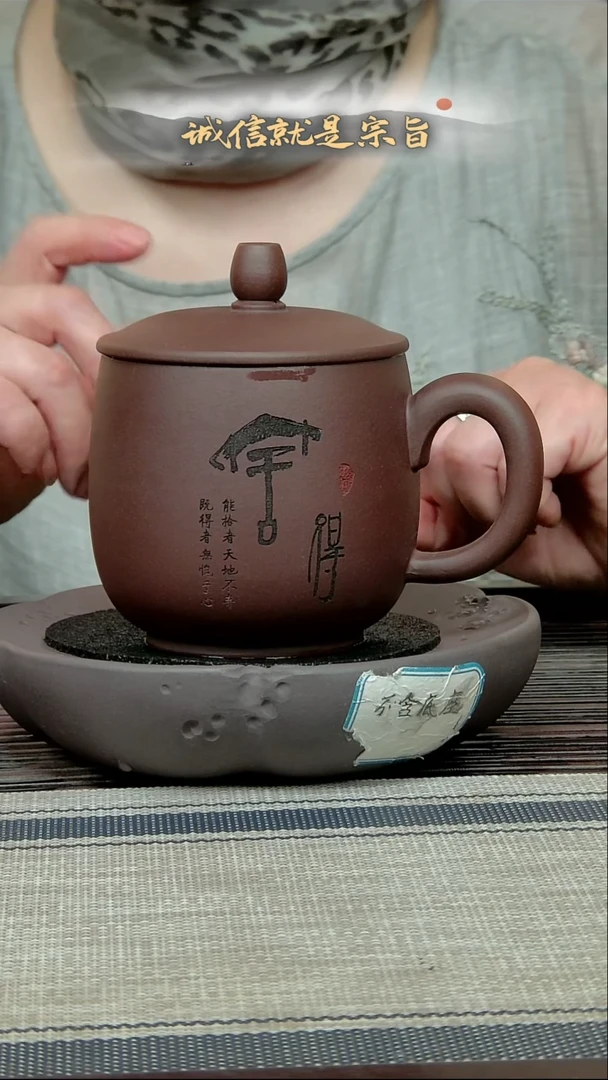 茶杯紫砂0451343543541352121