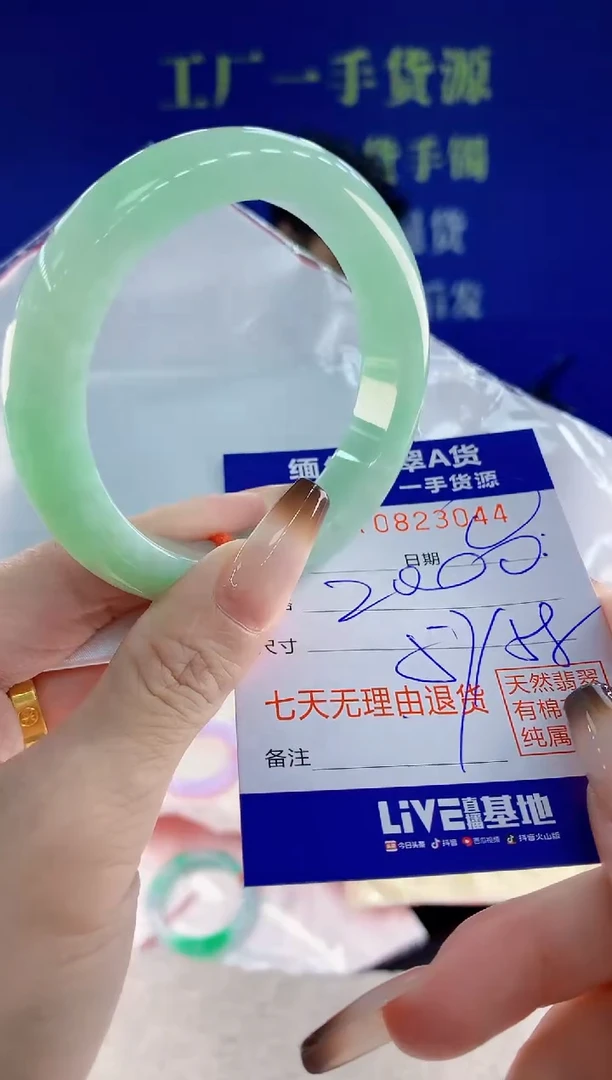 未镶嵌手镯翡翠44天然翡翠A货