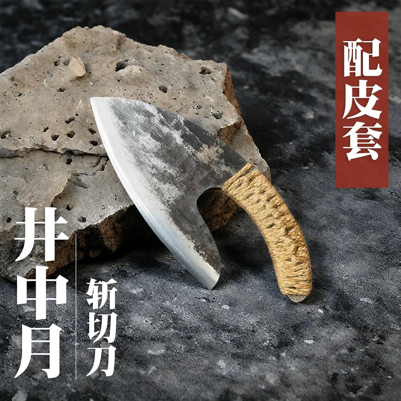 三坚【轨道钢】手工锻打斩切刀户外多用途野营锋利砍剁骨两用小菜刀