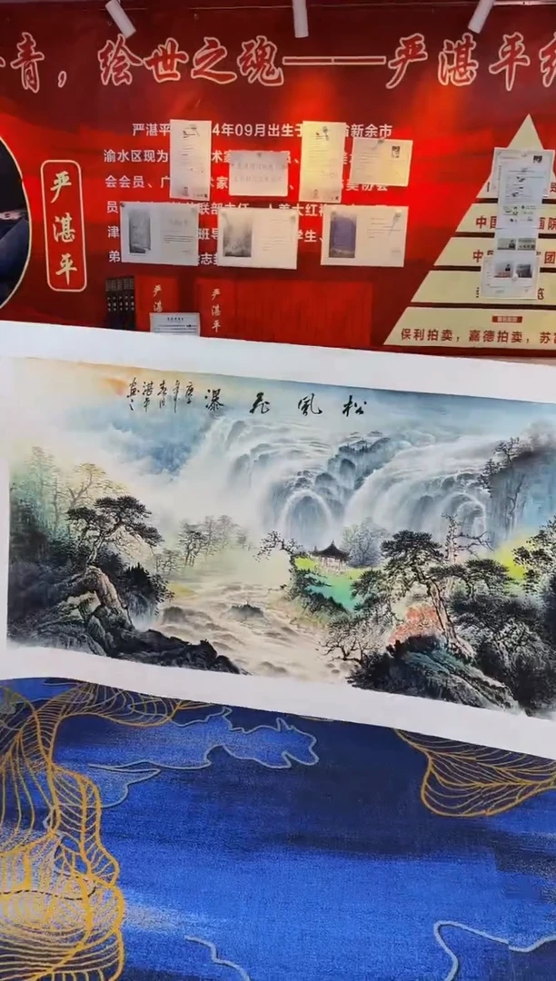 【闪购商品】国画手绘国画山水花鸟作品