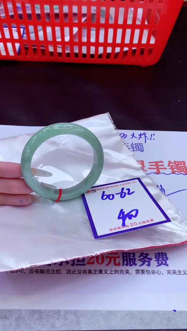 未镶嵌手镯翡翠11111111