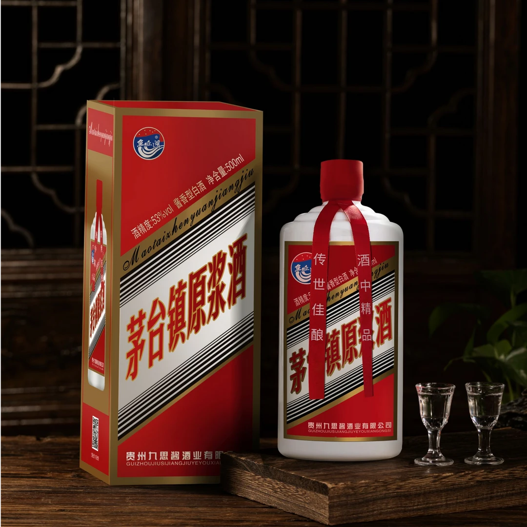 鱼丘湖【熊总专属】茅台镇原浆酒 酱香型白酒500ml53度 53%Vol