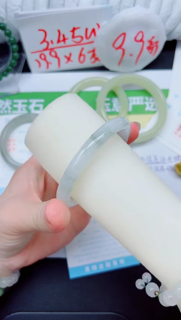 石英质玉手镯未镶嵌135-59.5