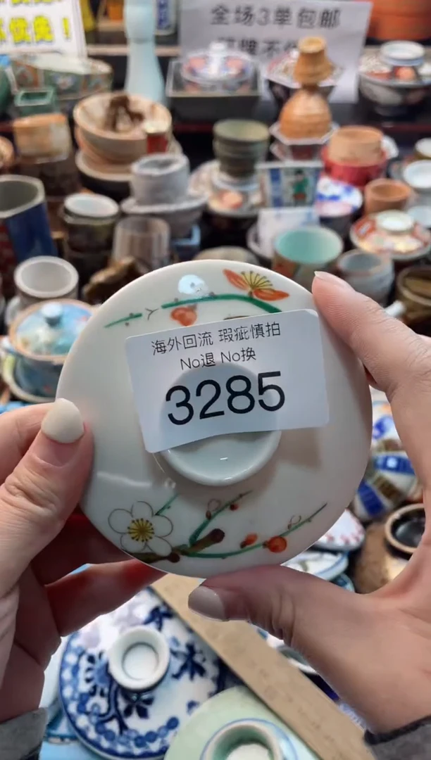 【闪购商品】摆件3285精美创意日式臻品