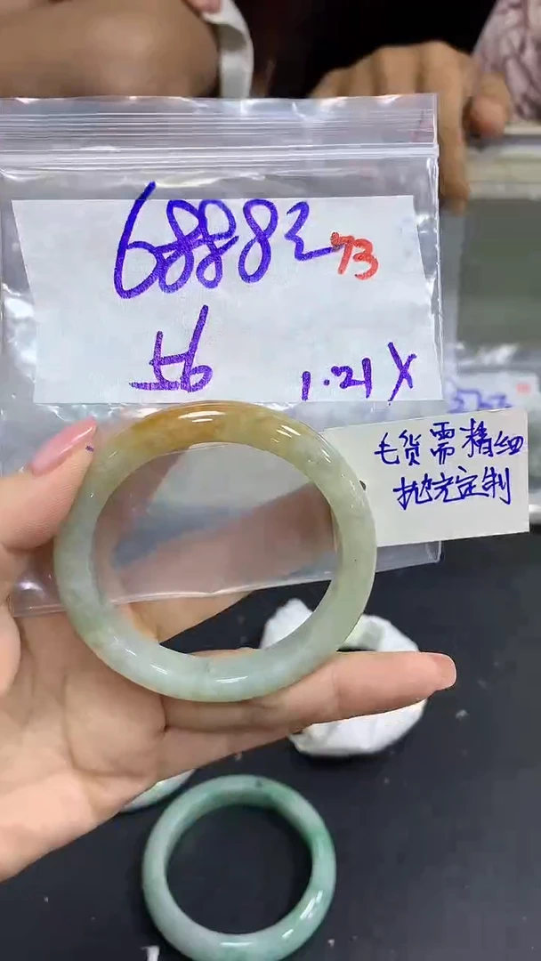 【闪购商品】定制翡翠未镶嵌毛货需精细抛光73多样手镯+6888元