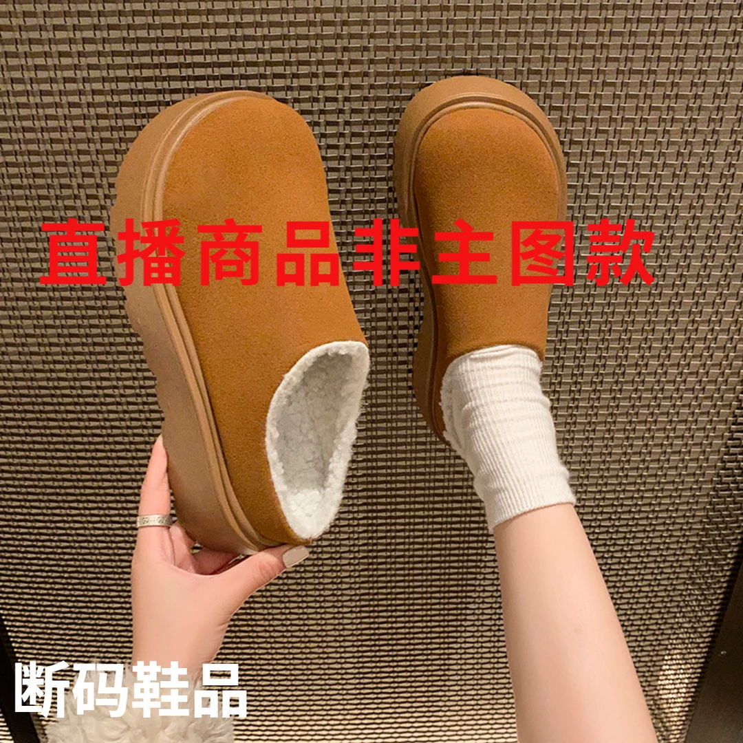 6到八链接断码女鞋偶有微瑕高货孤品按编码拍完美主义绕道