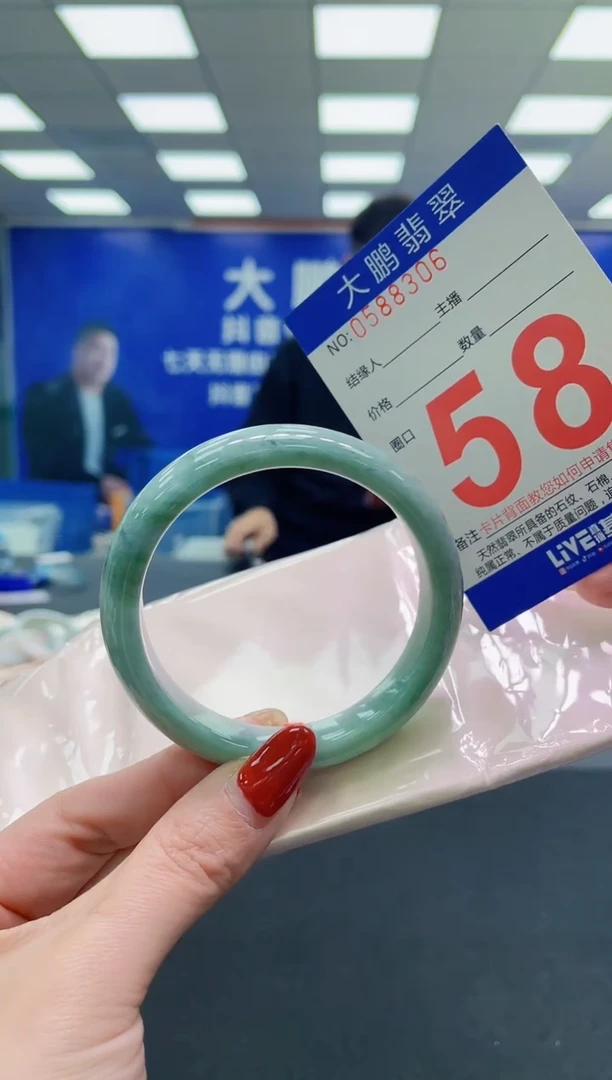 未镶嵌手镯翡翠AAAAAAAAAA