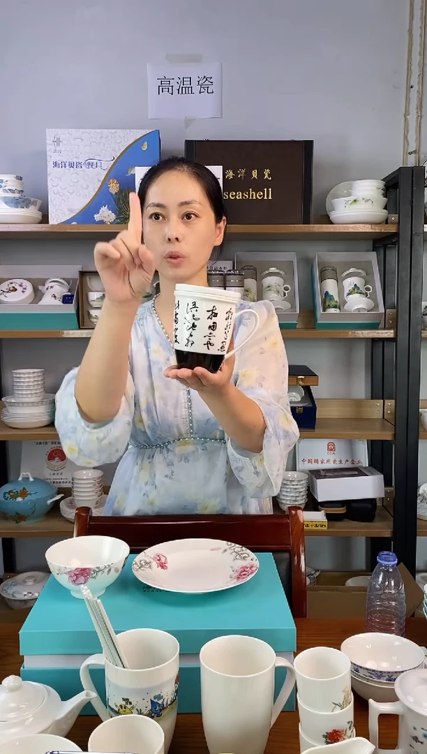 瓷贝瓷滤茶杯书法一套