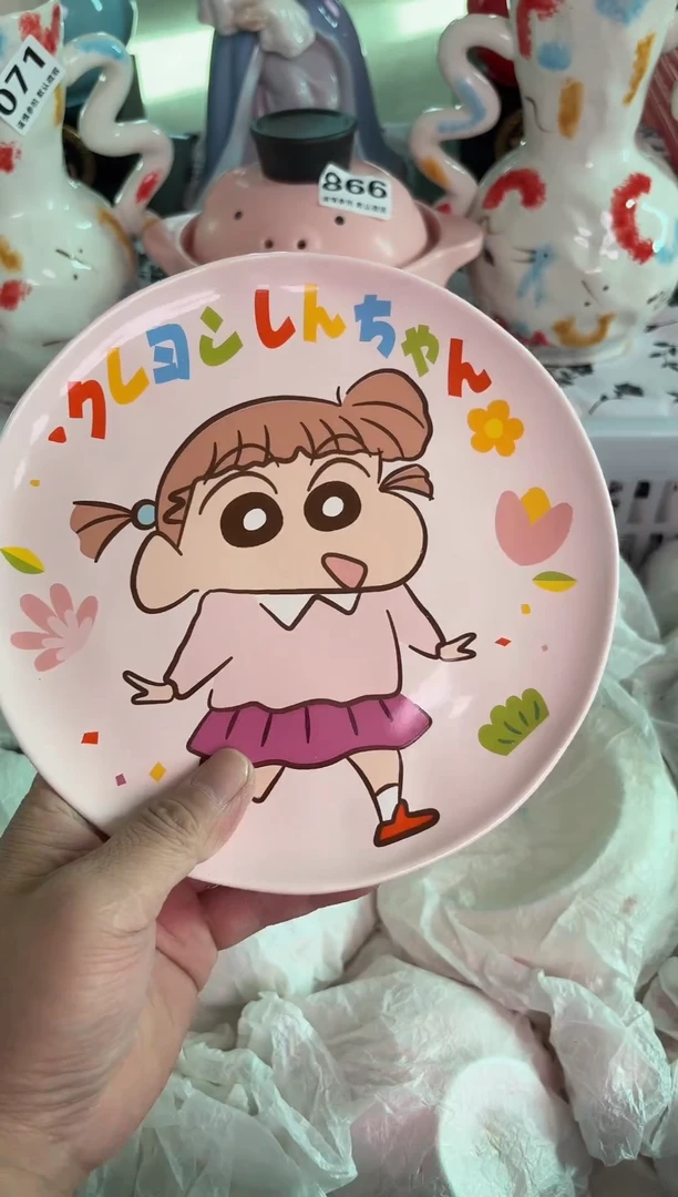 瓷片575默认微瑕15包邮库存1件