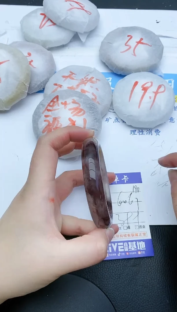 【闪购商品】石英质玉手镯未镶嵌190+60/61