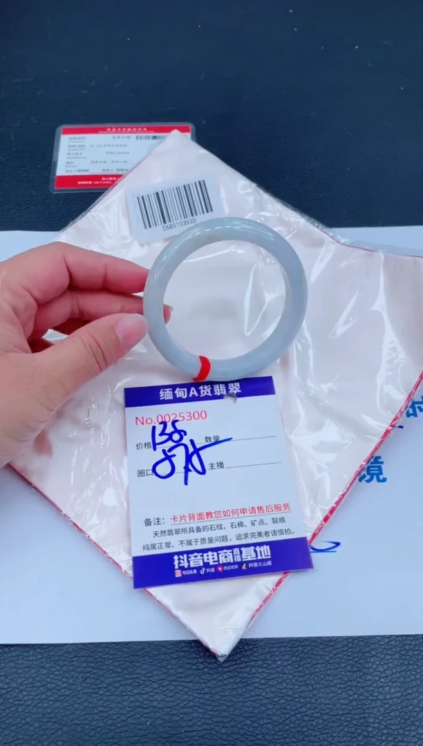 未镶嵌手镯翡翠0