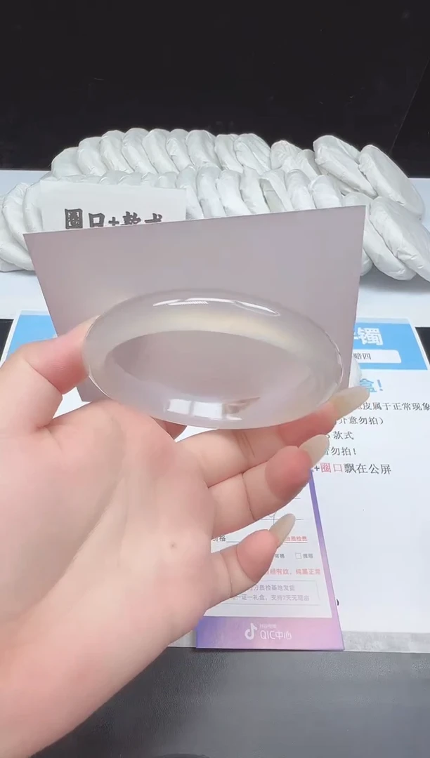 未镶嵌手镯石英质玉12--60.4  玛瑙玉髓
