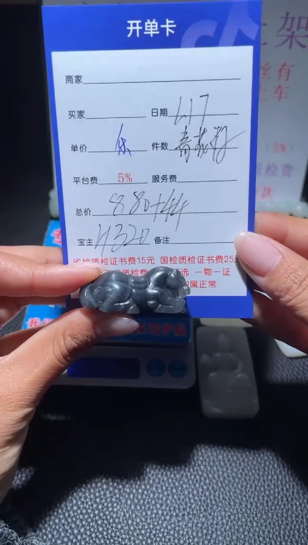 【闪购商品】和田玉挂件未镶嵌H320