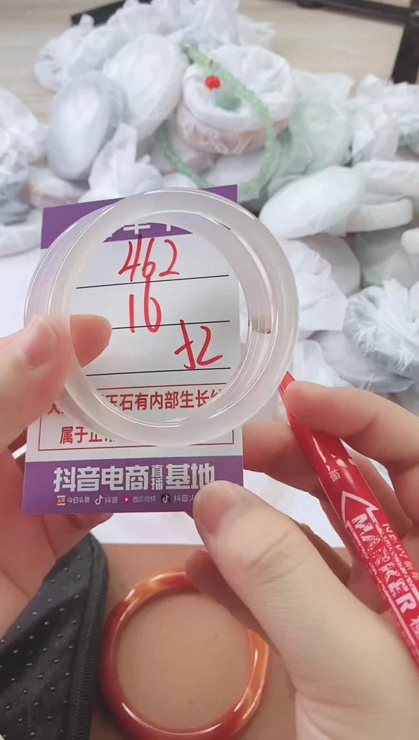 手镯玛瑙/玉髓未镶嵌462