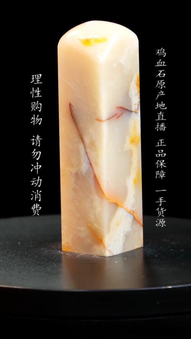 【闪购商品】昌化石田黄印章印章印章