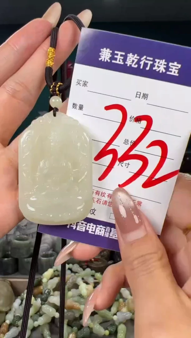 颈饰未镶嵌和田玉和田玉