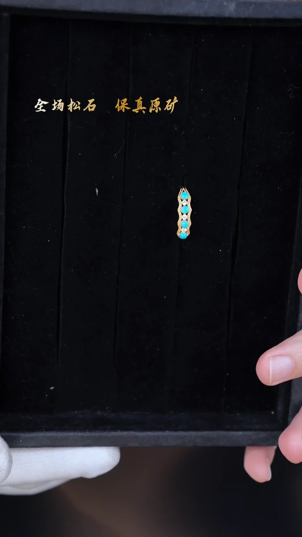 银S925镀金镶嵌绿松石戒指1