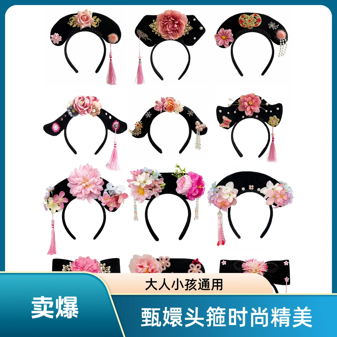 哪吒甄嬛传宫廷风贵妃发箍格格头箍洗脸若曦搞怪头饰后脑勺发箍女