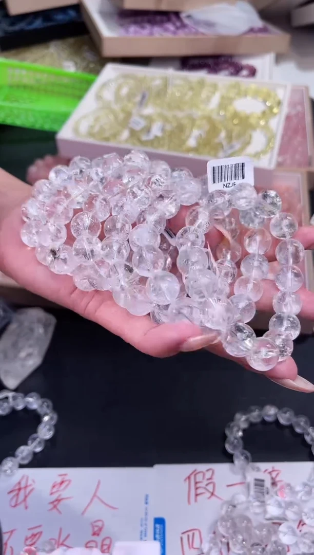水晶手链未镶嵌原矿白阿塞13mm