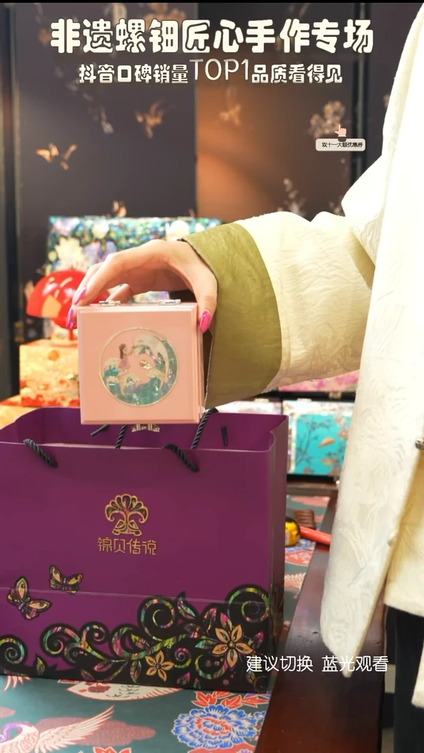 闪购商品螺钿漆器首饰盒