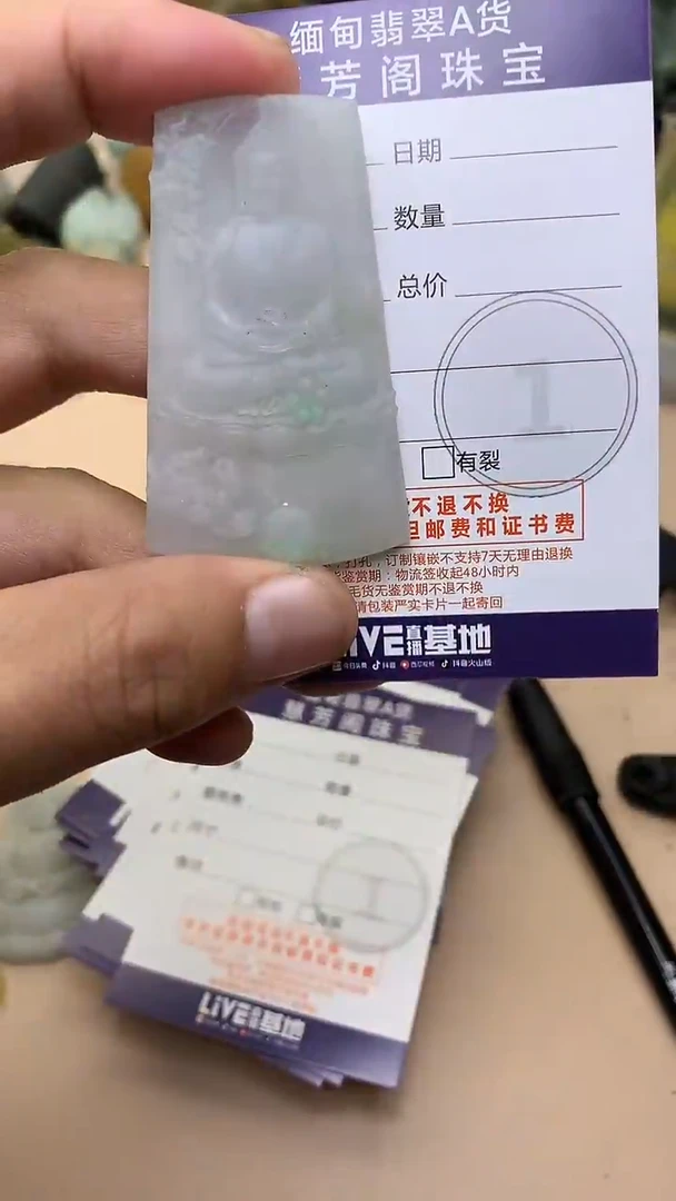 未镶嵌定制翡翠翡翠1