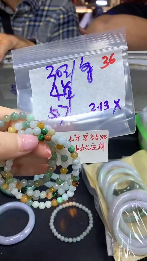 【闪购商品】定制翡翠未镶嵌毛货需精细抛光36多样挂件发1+30元