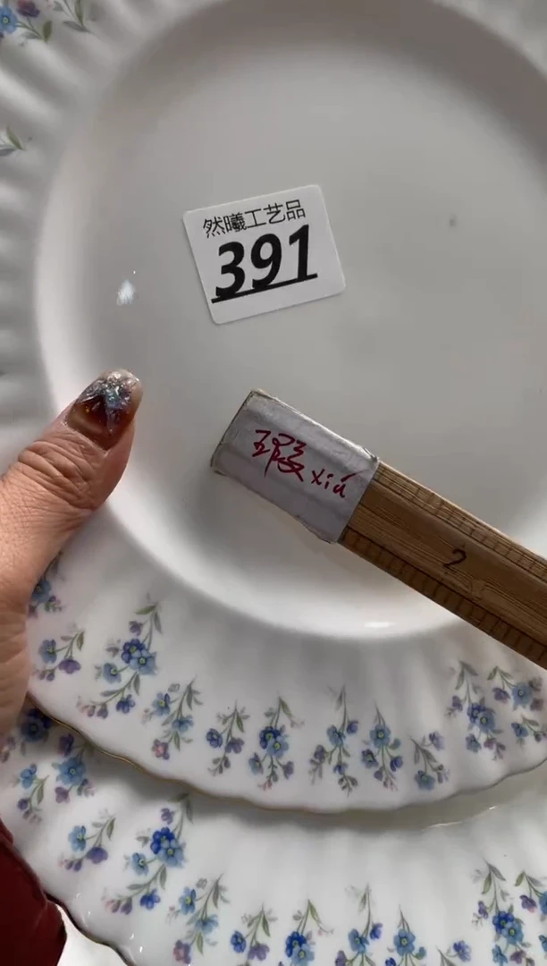 【闪购商品】瓷片391然曦海外工艺品18包邮