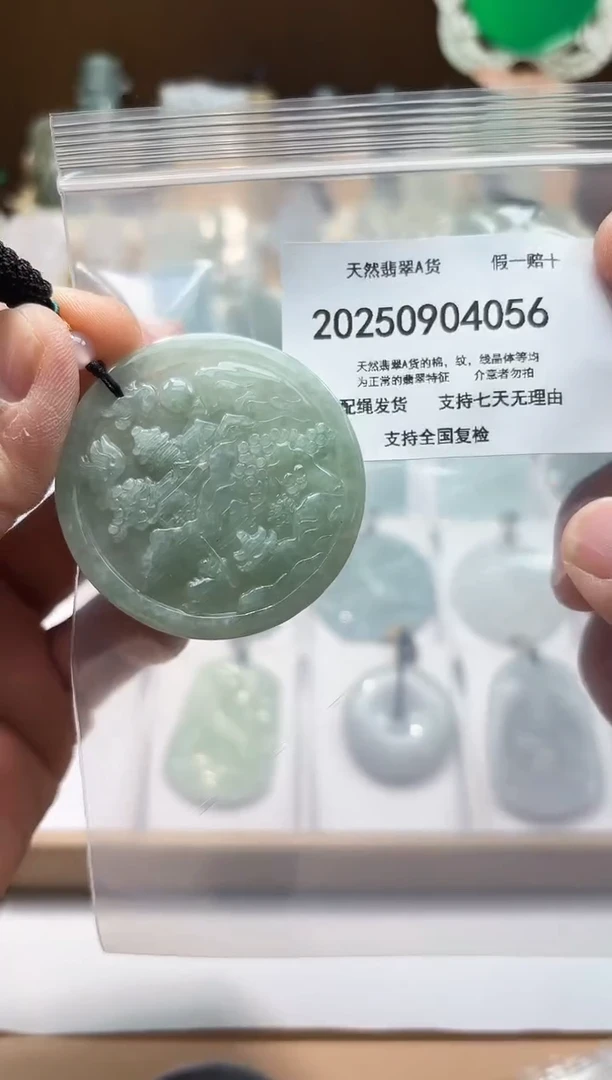 颈饰未镶嵌翡翠闪购商品8号店2002500100016