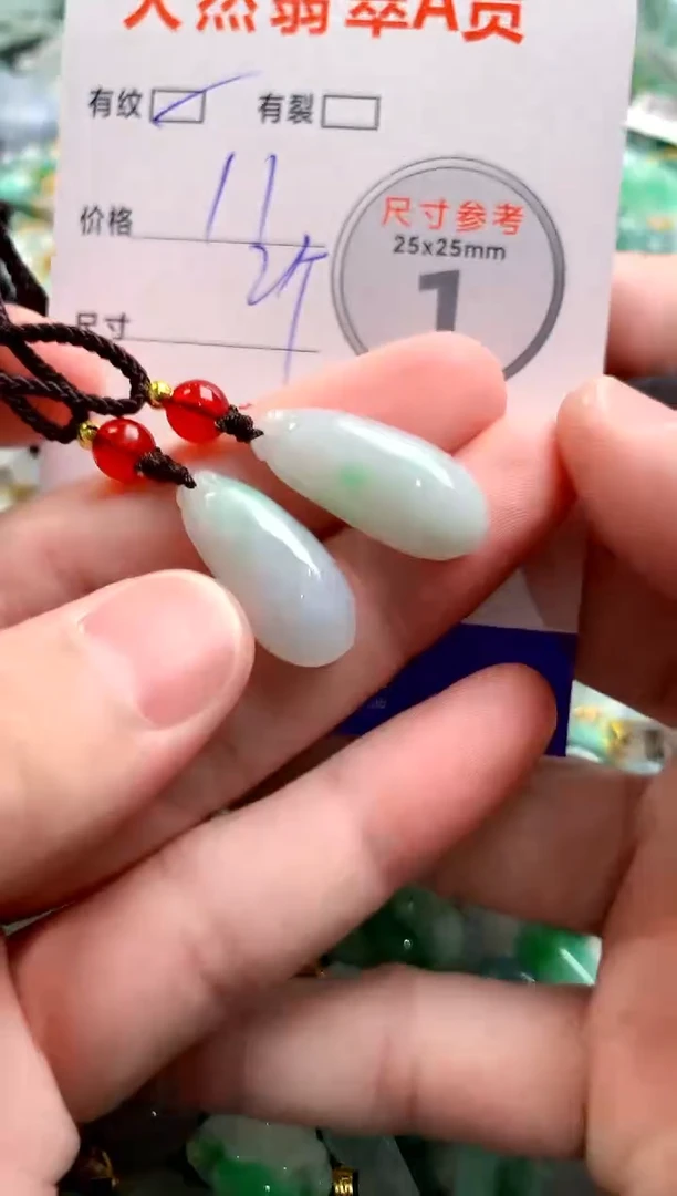 颈饰未镶嵌翡翠28100437