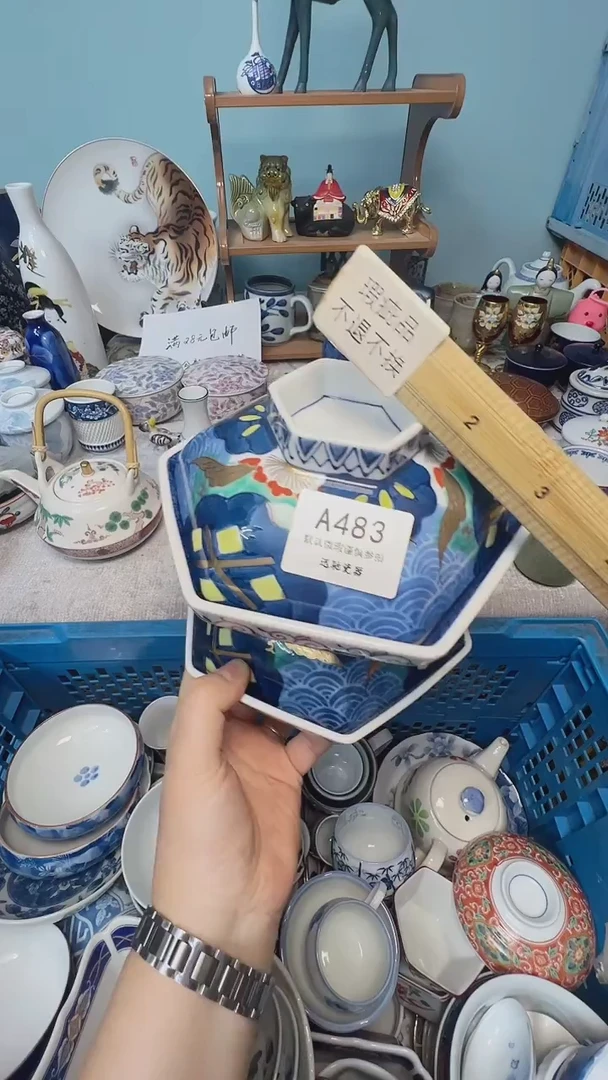 搪瓷格*斯A483 瓷片默认微瑕疵 介意勿拍