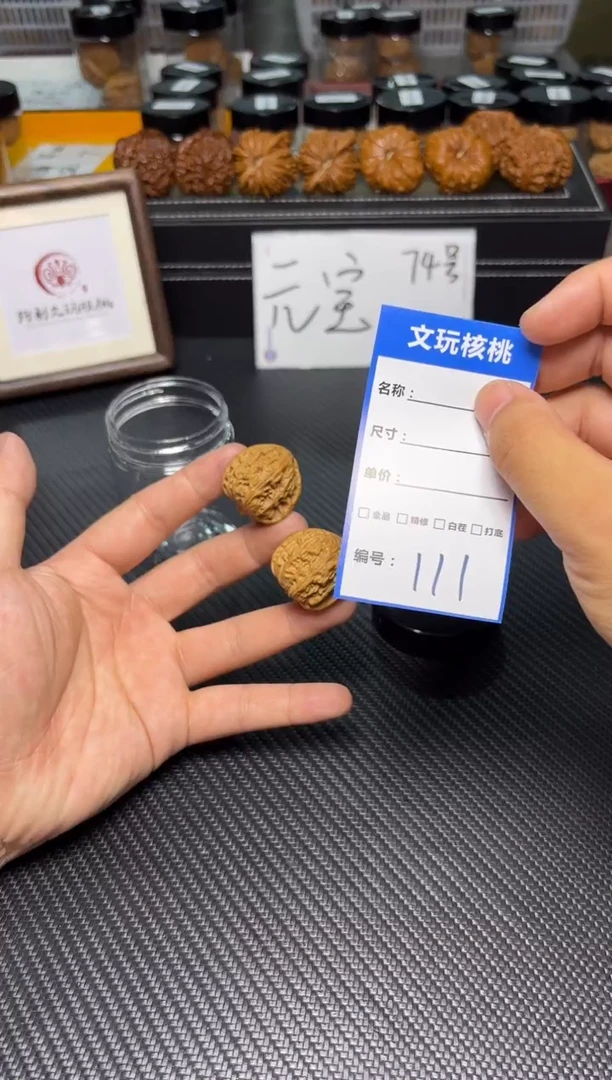 文玩核桃把件111白狮子29