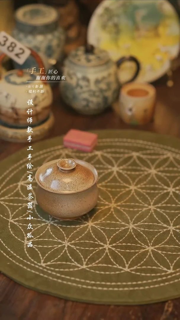 陶{溯本造物}瓷片*** 409