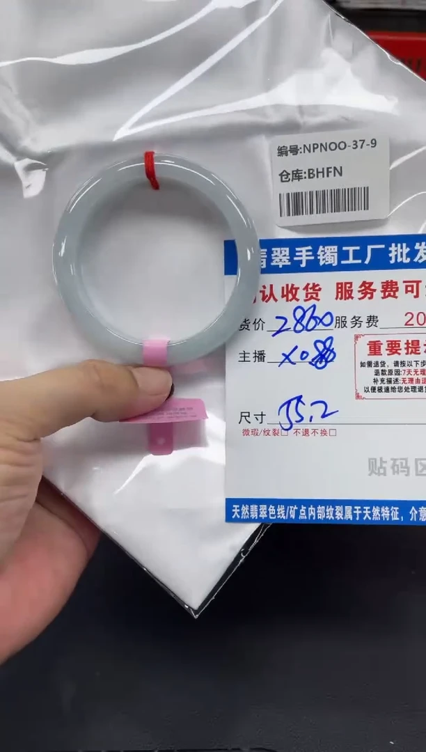 未镶嵌手镯翡翠翡翠手镯