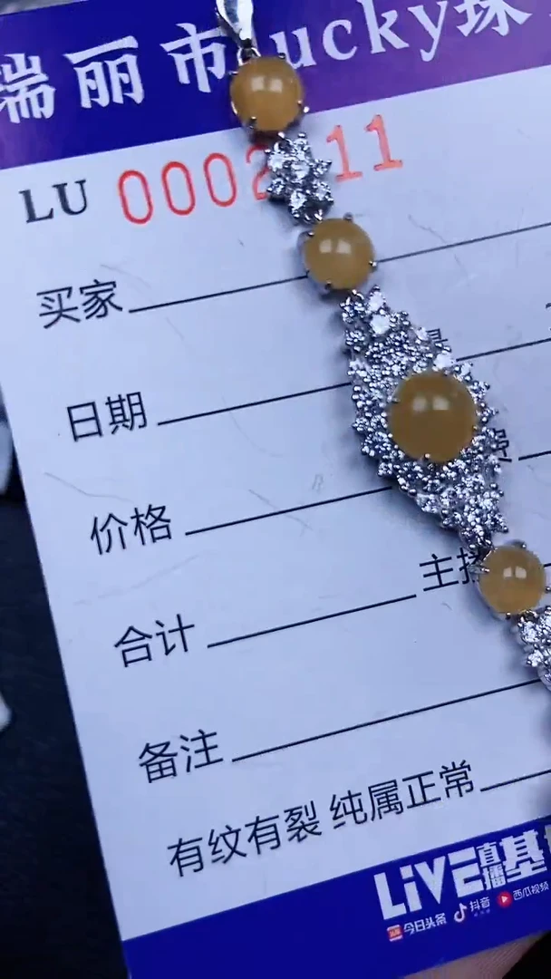颈饰银S925镶嵌翡翠2411