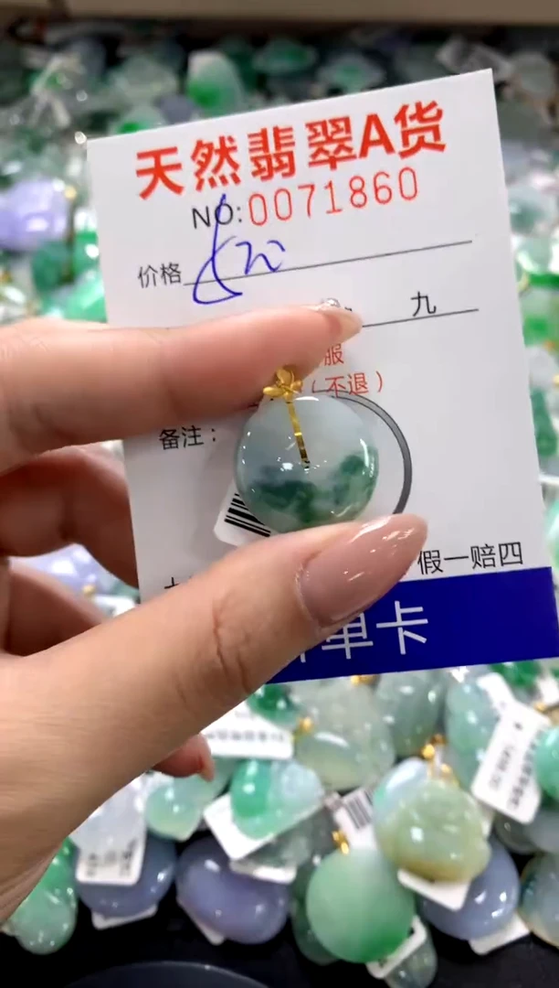 颈饰18K金镶嵌翡翠111111111