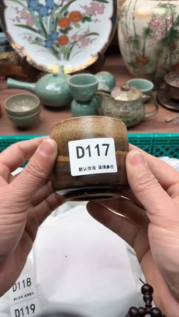 【闪购商品】瓷片117