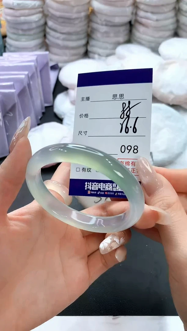 手镯玛瑙/玉髓未镶嵌98
