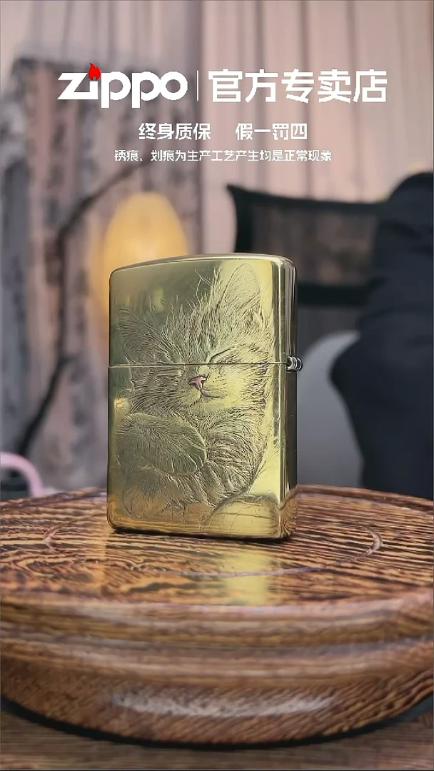 铜ZIPPO官方正品
