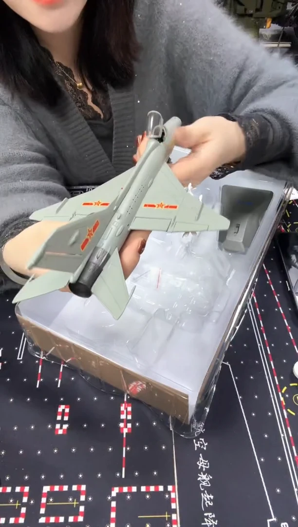 1/48合金飞机模型歼7