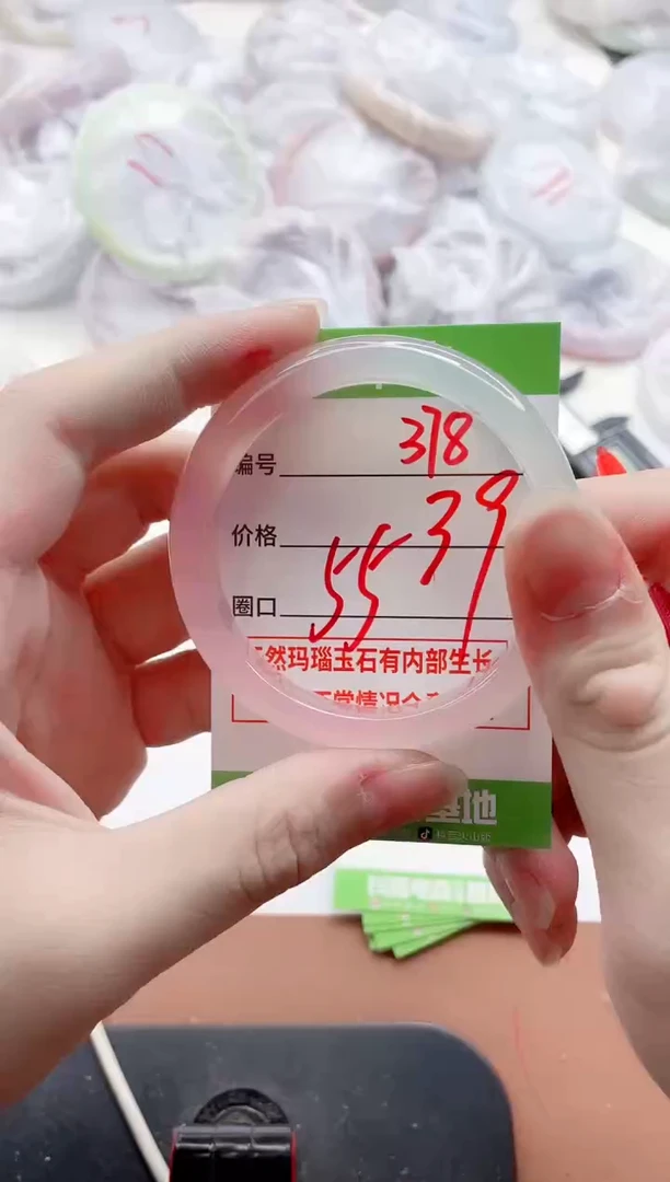 玛瑙/玉髓手镯未镶嵌378ZC55