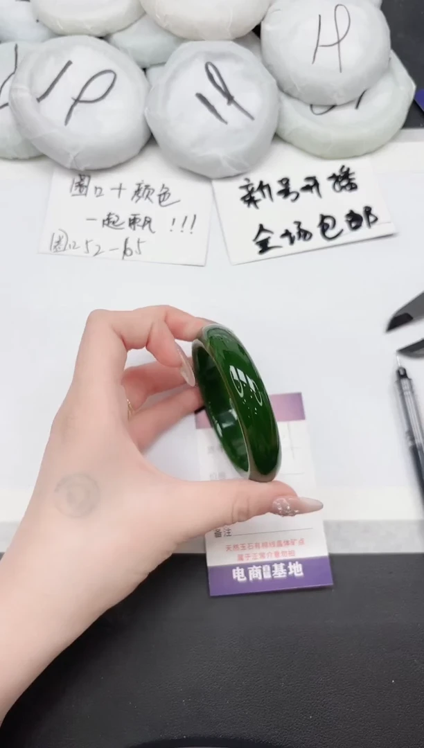 非金属无121--56