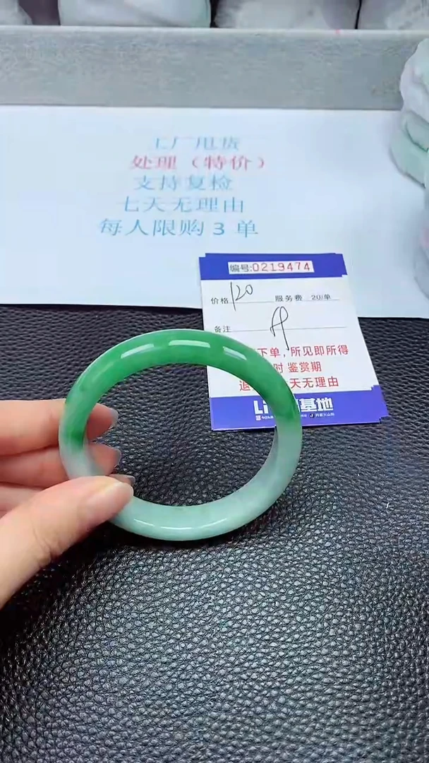 拍下以实物为准219474