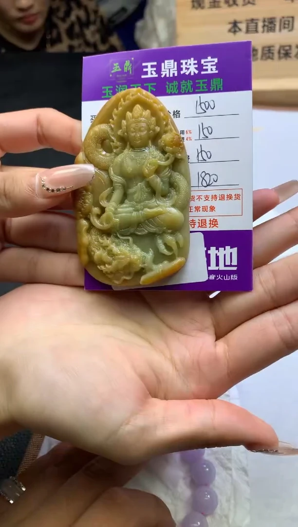 定制翡翠未镶嵌南*F02008123
