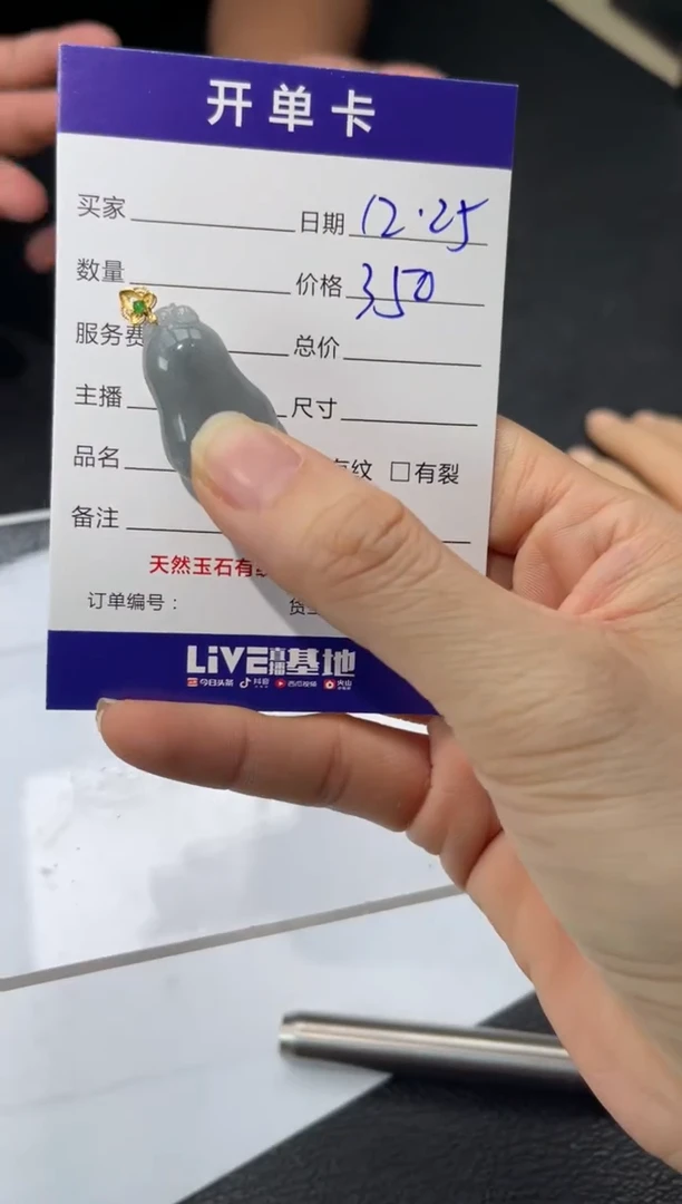 吊坠(不含链)18K金镶嵌翡翠福瓜