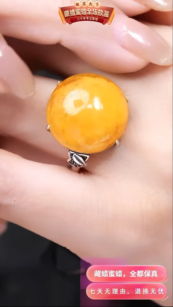 【闪购商品】蜜蜡颈饰银S925镶嵌9445天然蜜蜡琥珀假一罚四