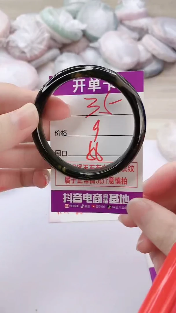 手镯玛瑙/玉髓未镶嵌35